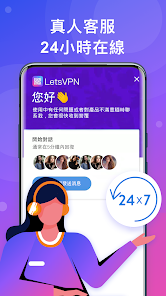 快连vnpc版下载android下载效果预览图